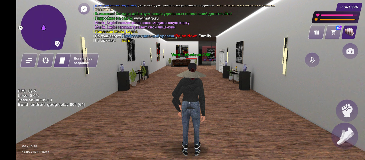 Screenshot_20250517-161745