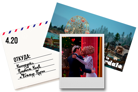 Открыть/закрыть спойлер Спойлер