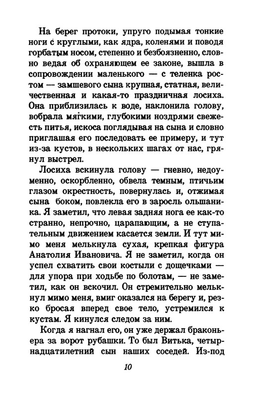 1993-page-0014