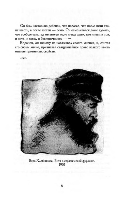p0010