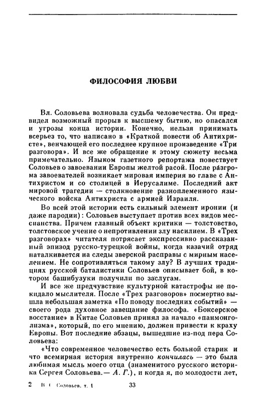 p0035