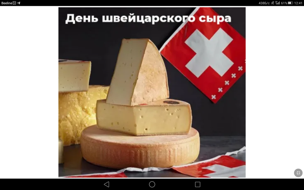 Screenshot_2023-01-02-12-41-58