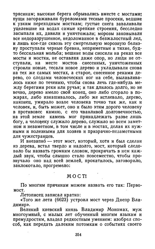 p0358