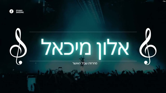 תמונה