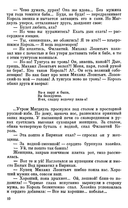 p0010