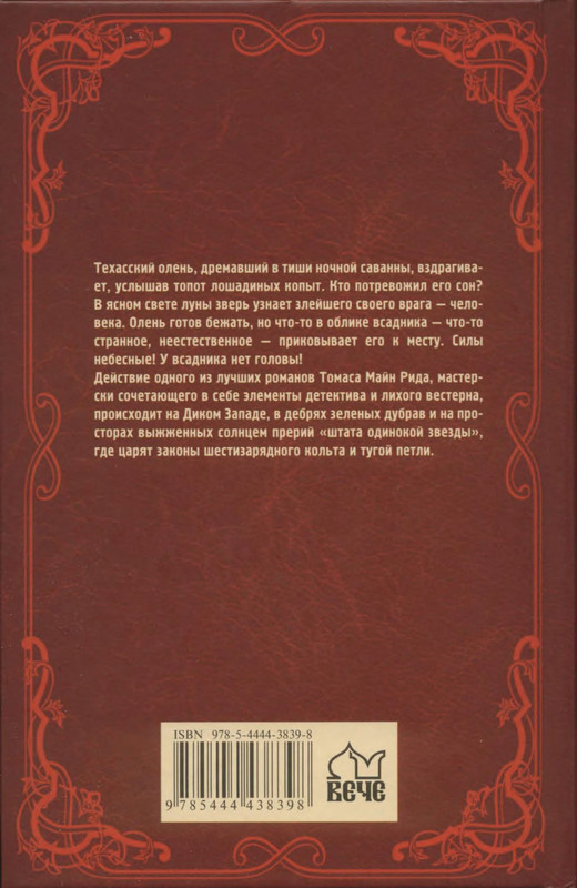 2-p0548