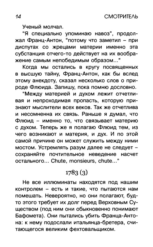 p0016