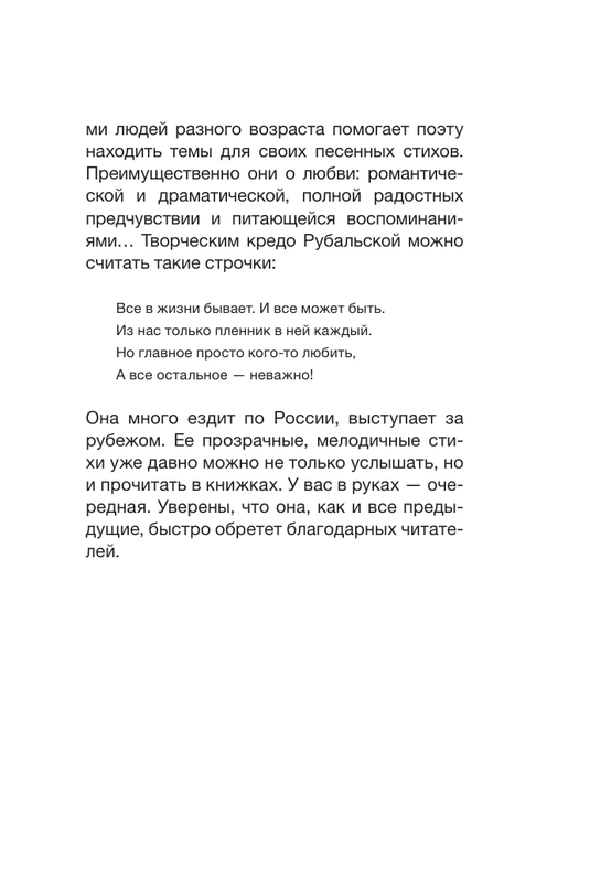 ASE000000000882757-07