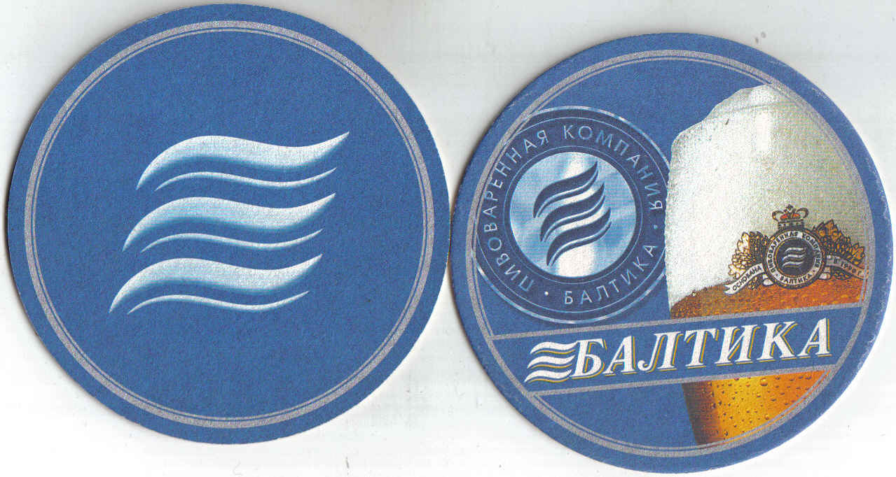Балтика