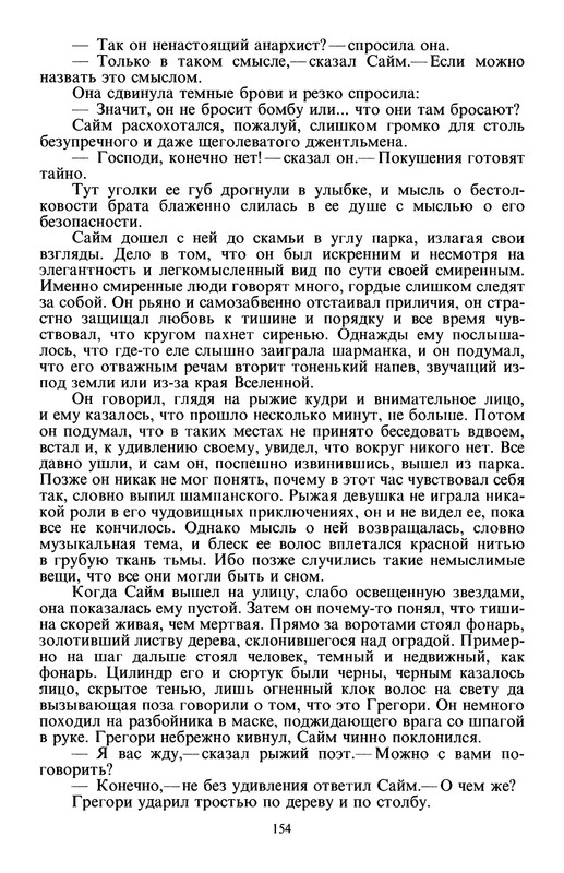 p0156