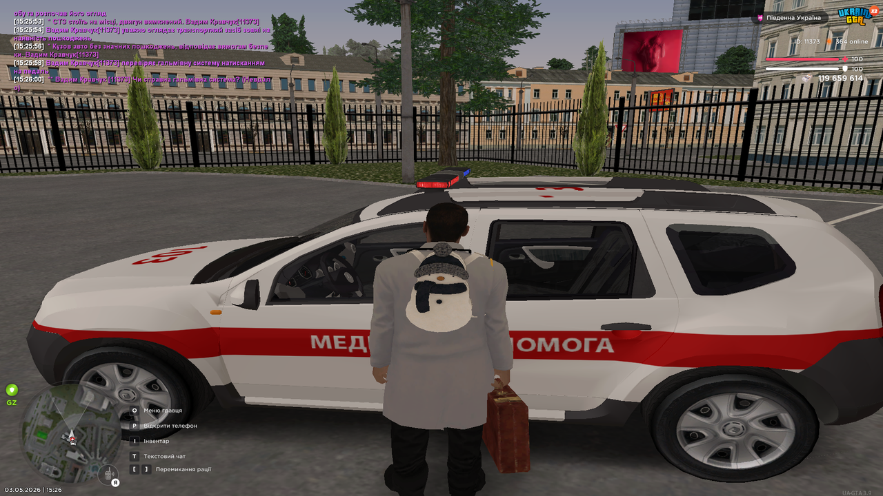 Grand Theft Auto San Andreas Screenshot 2026 05 03 15 26 01 12