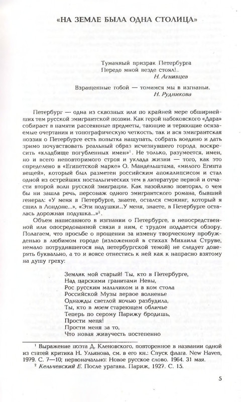 2006-page-0005
