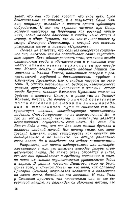 p0020