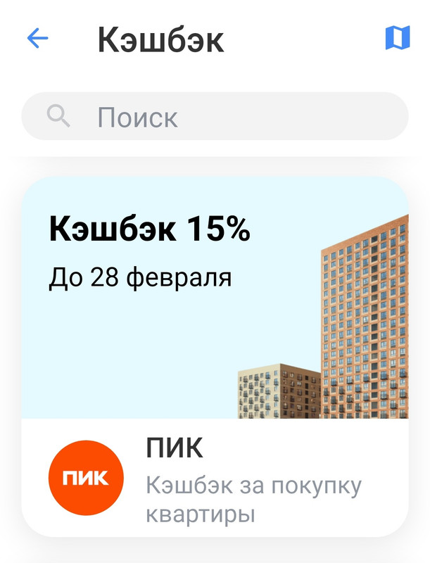 Screenshot_20230216-202820