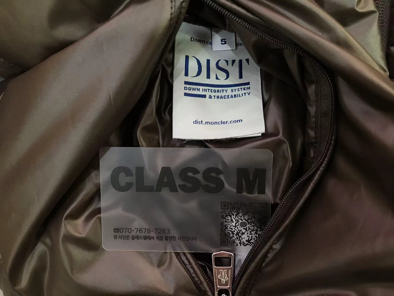 Image-20251117105241-2684-67