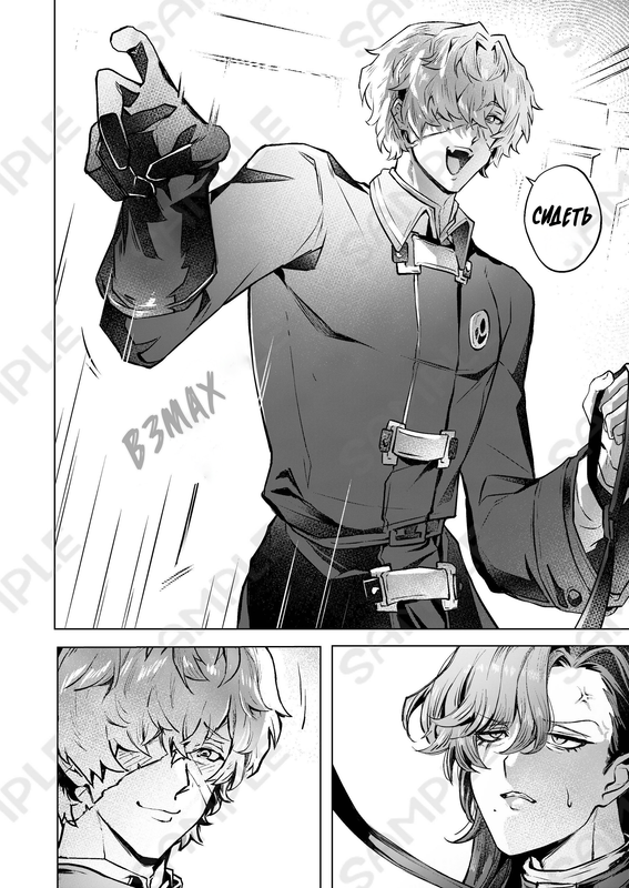 Без названия74