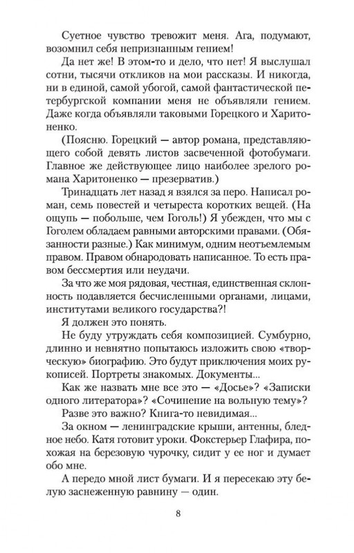 2-page-0006