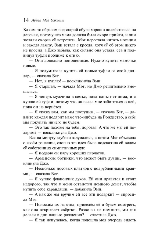 ITD000000001263058-page-0014