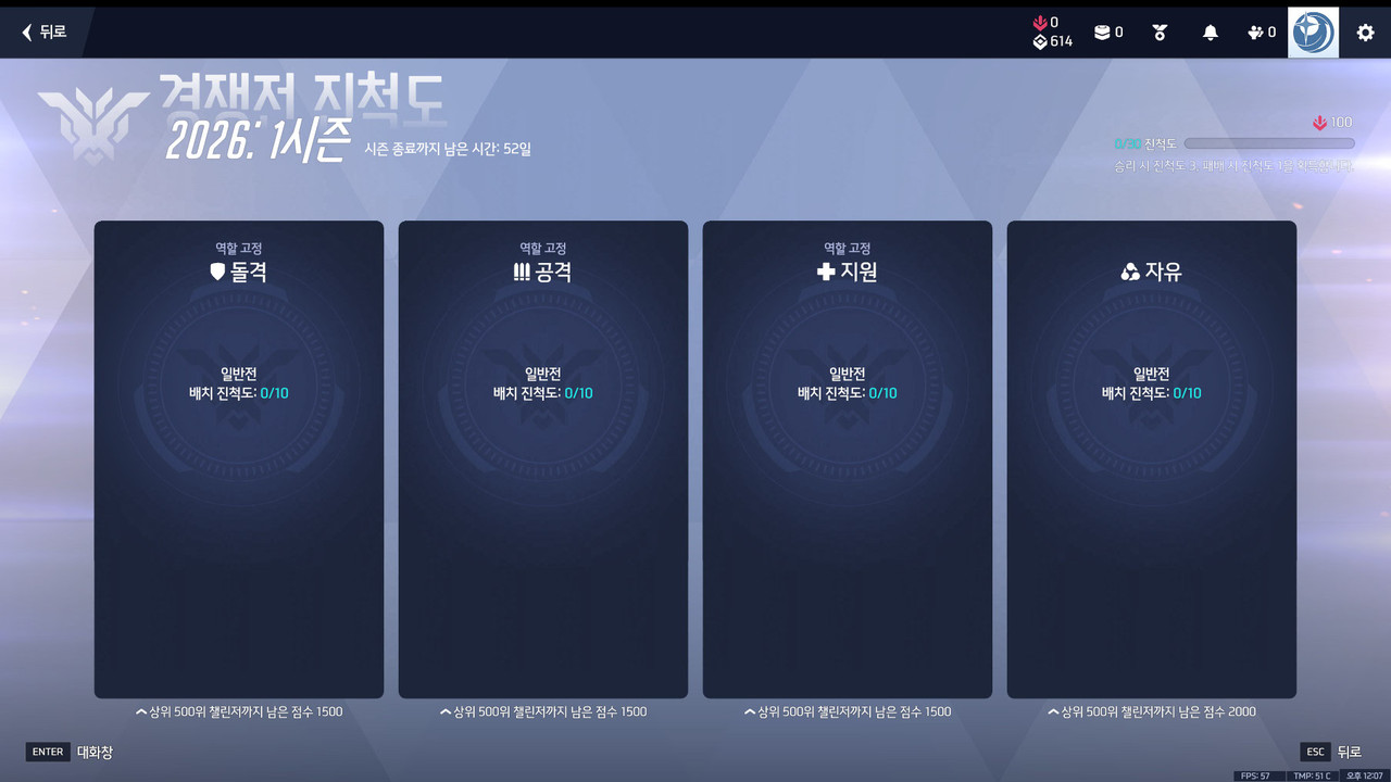 1경쟁전기록 (2)