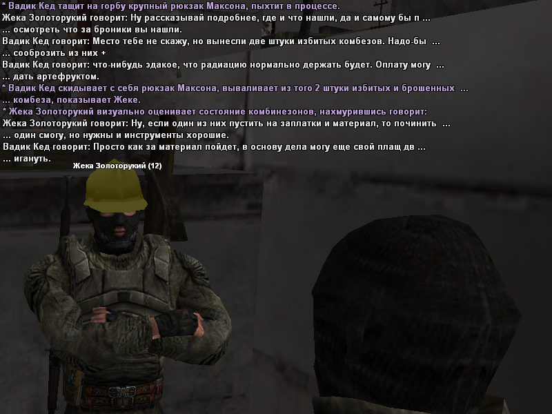 Tehnik-2.png