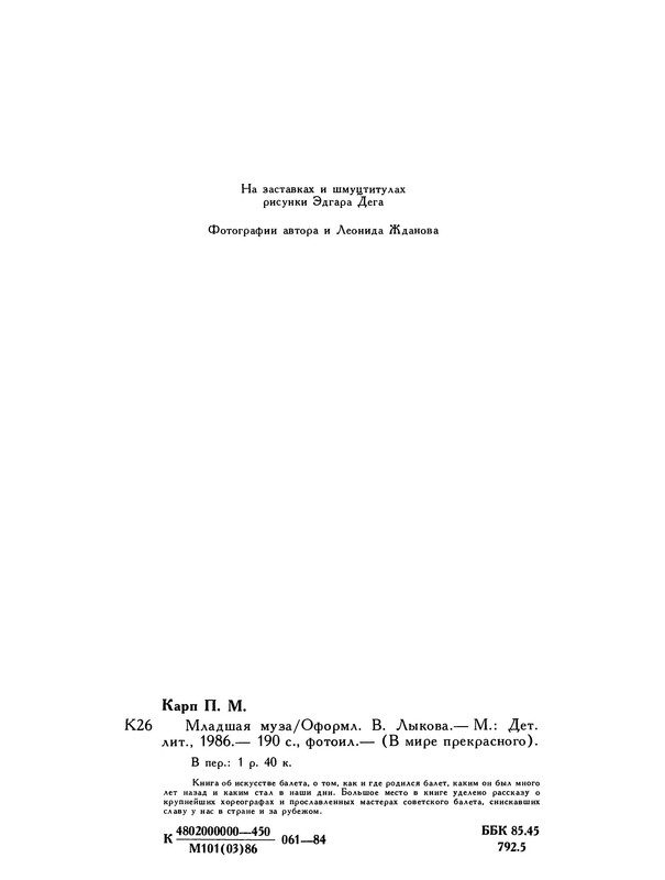 p0022