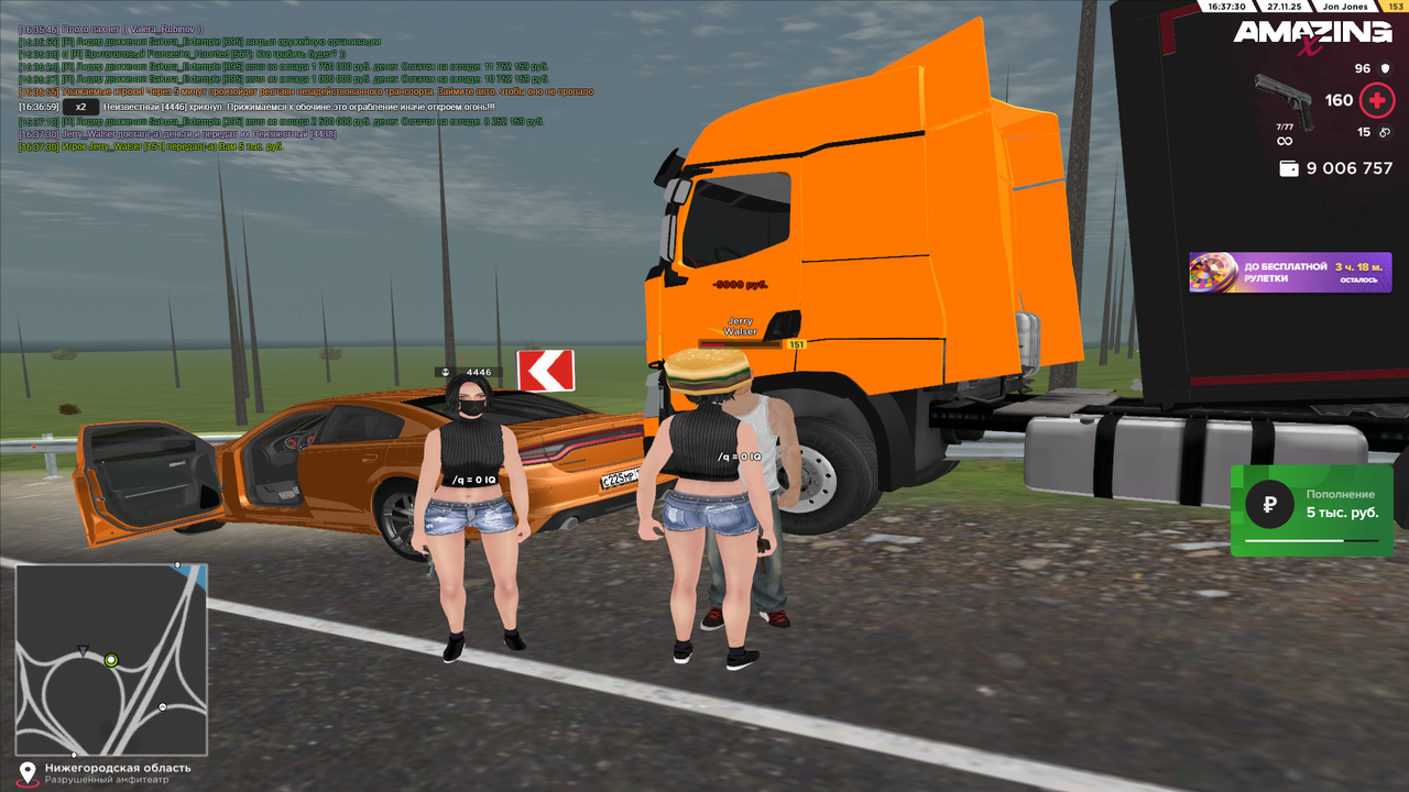 Снимок экрана (1094)