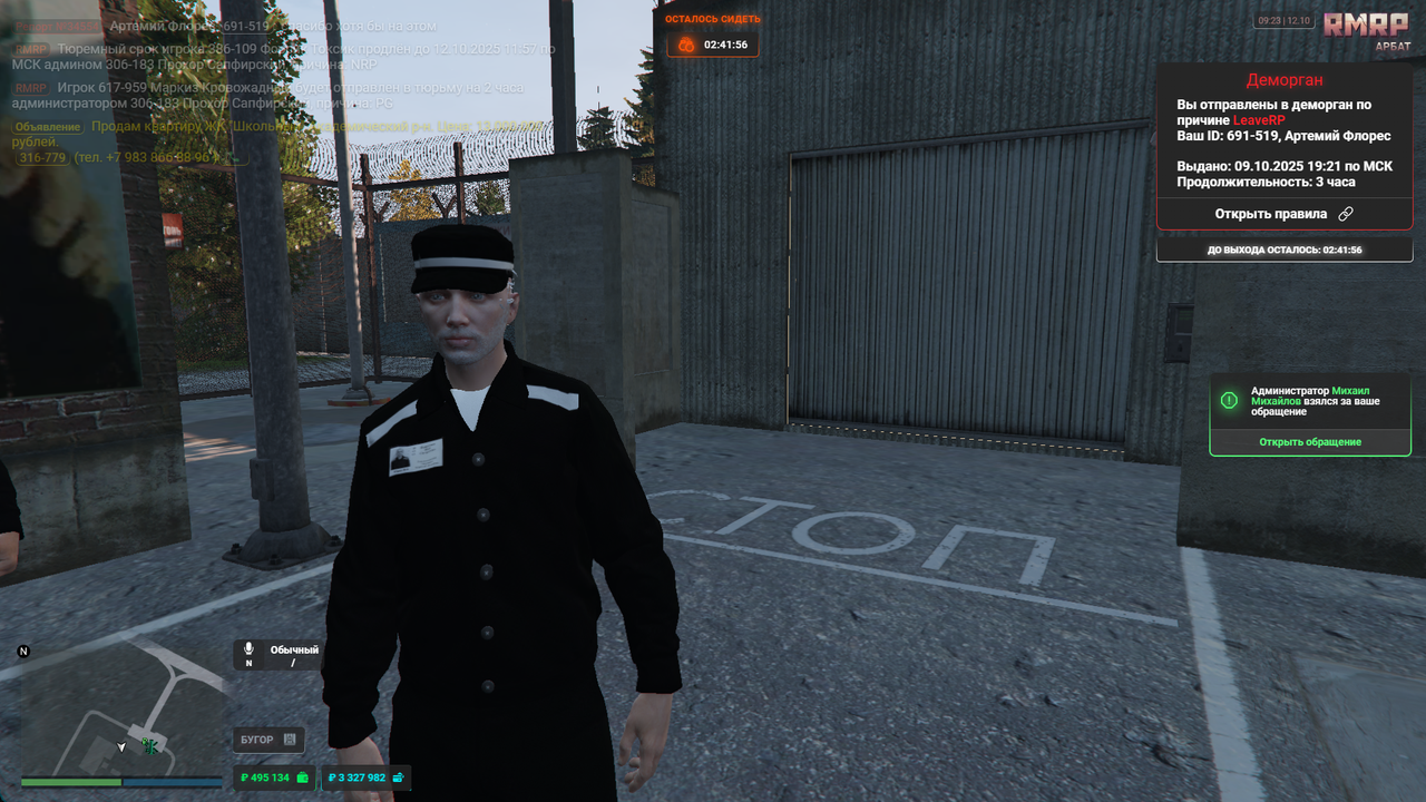 Grand Theft Auto V Screenshot 2025.10.12 - 11.23.30.11