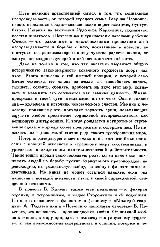 p0011