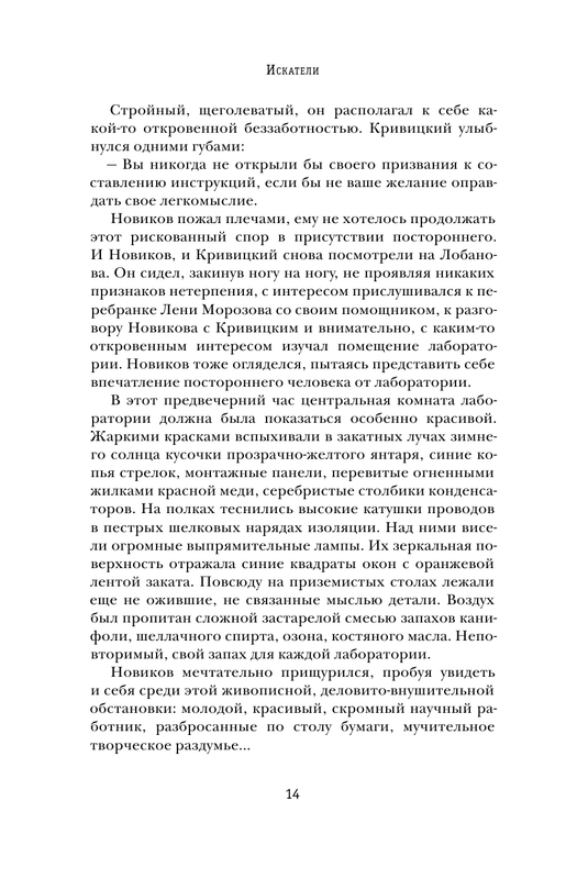 ASE000000000832233-14