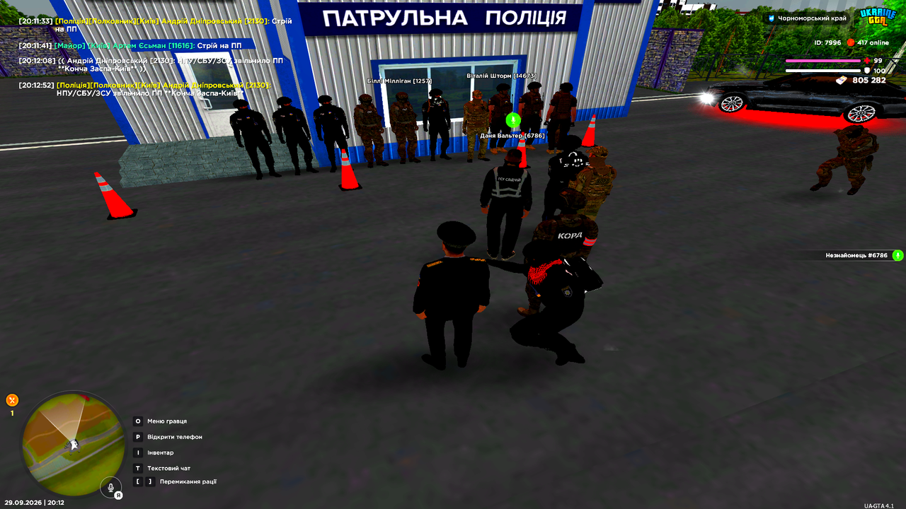 Grand Theft Auto San Andreas Screenshot 2026 09 29 20 12 55 54