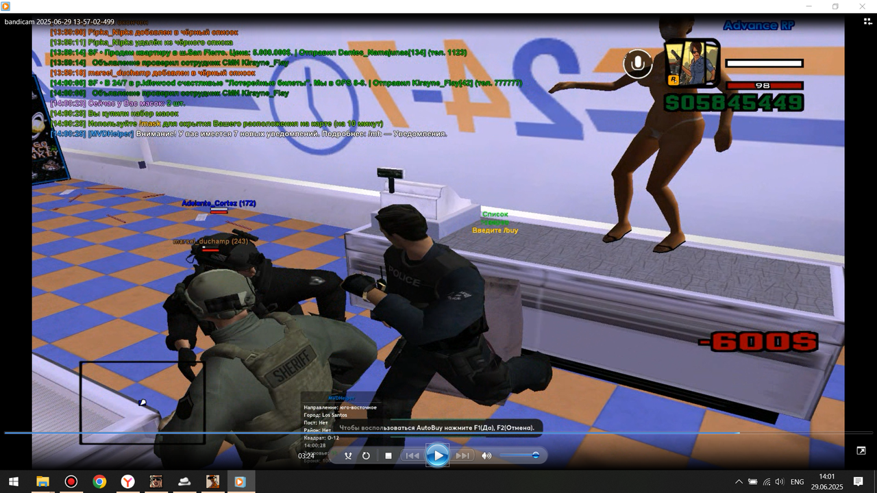 Снимок экрана (19)