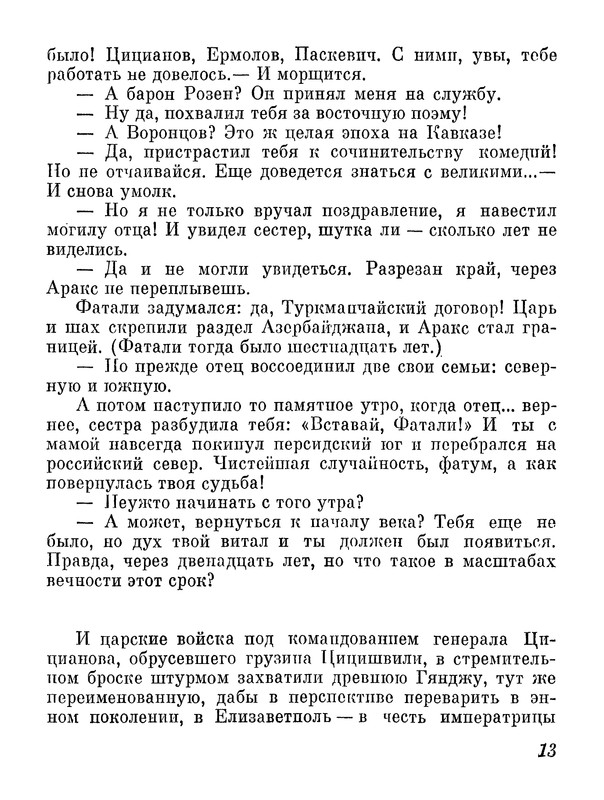 p0018