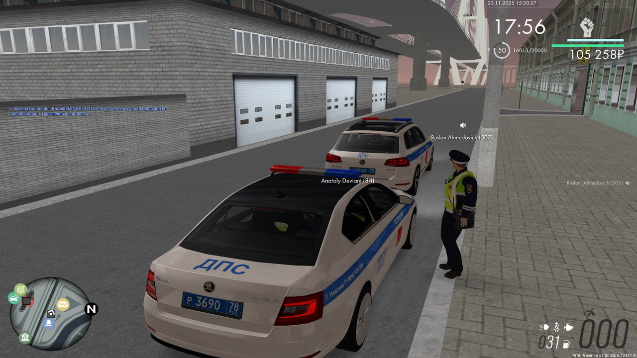 mta screen 2025 11 23 15 20 28