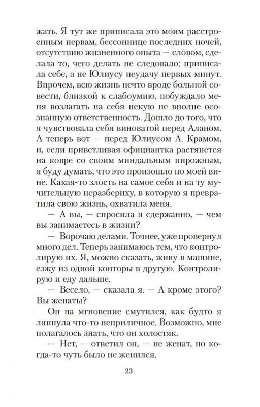 2-page-0020