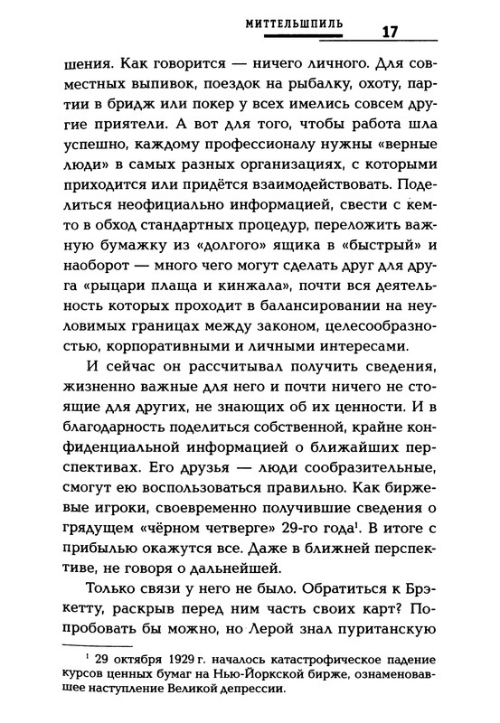 p0019