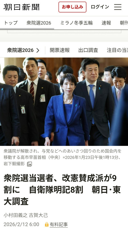 Screenshot 20260211 231940 Chrome