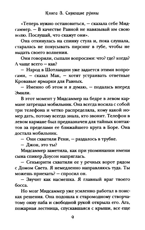 p0010