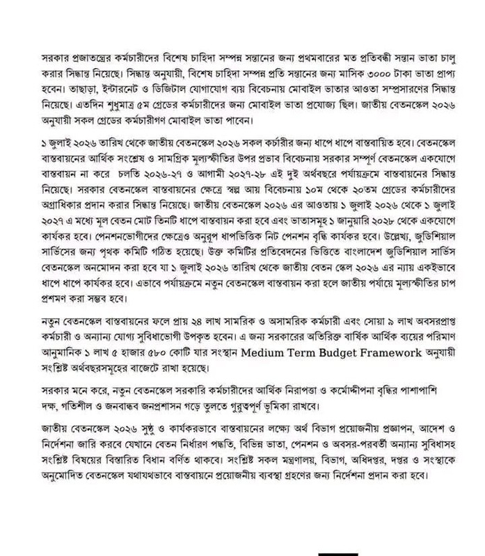 NPS-Press-2