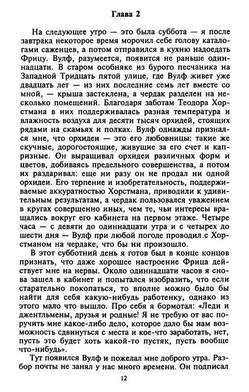 p0013