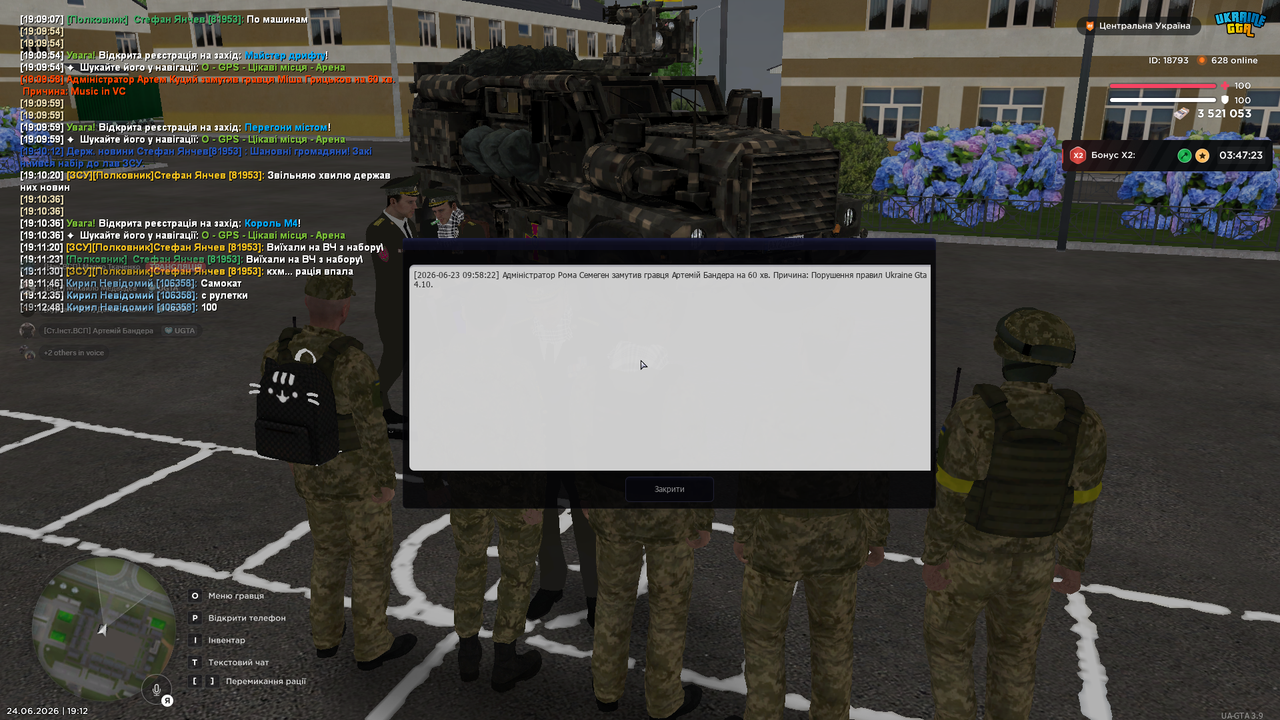 Screenshot (430)