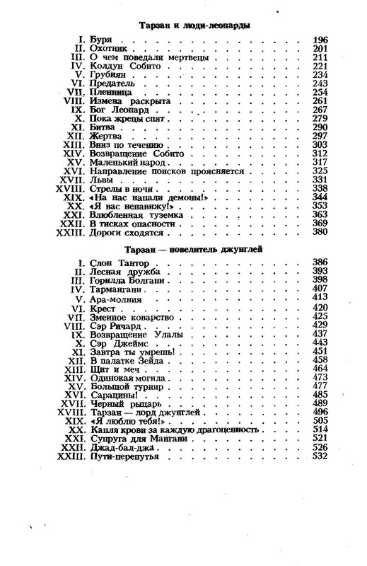 p0539