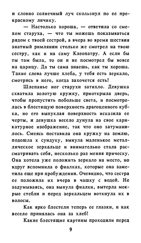 p0012