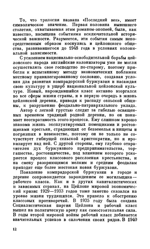p0014