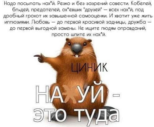 Чмошному-купи себе конфеты-и займись над ними,тобой написанным...)))Ни в чем себе Не ..отказывайте..