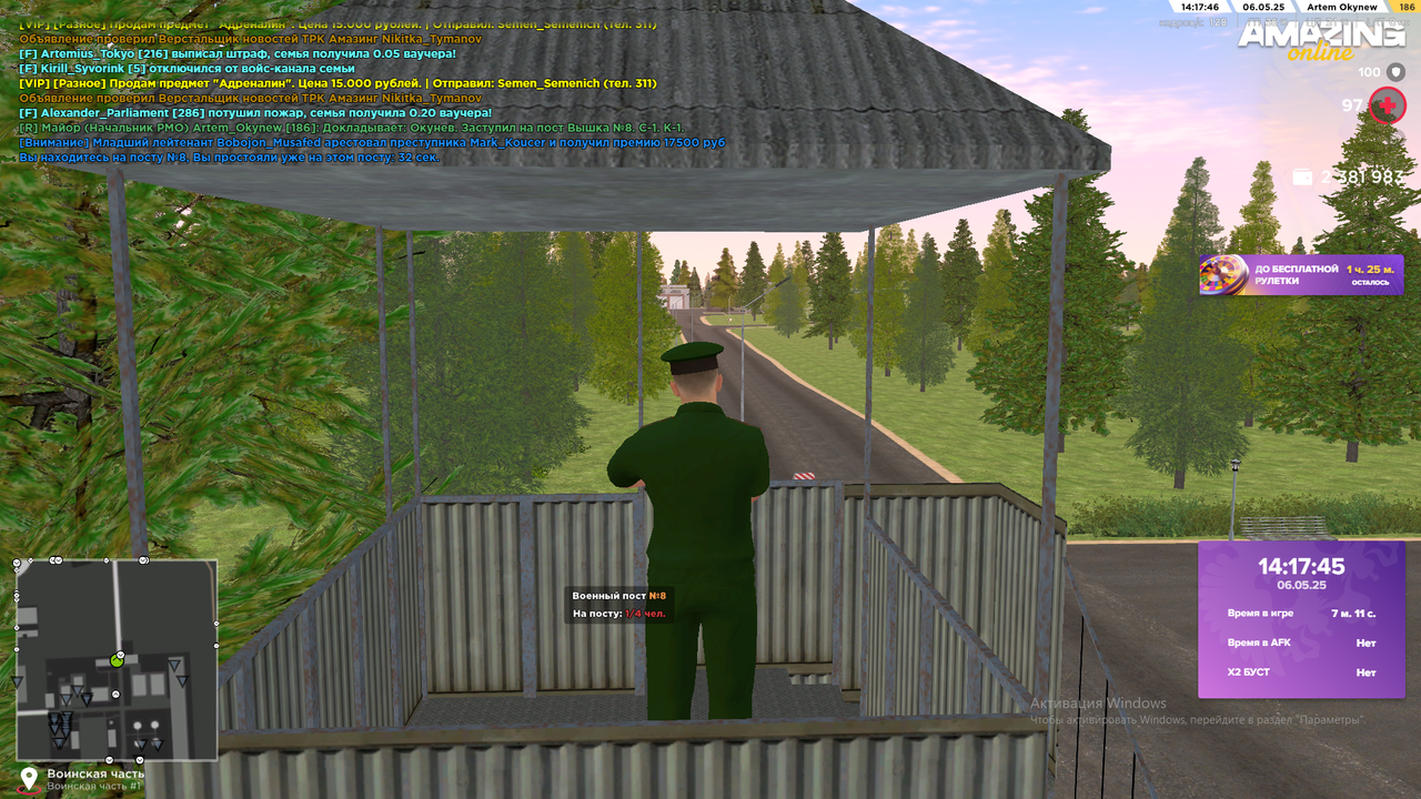 Снимок экрана (554)