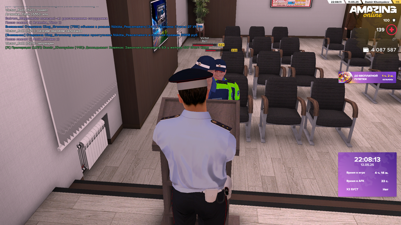 Снимок экрана (1844)