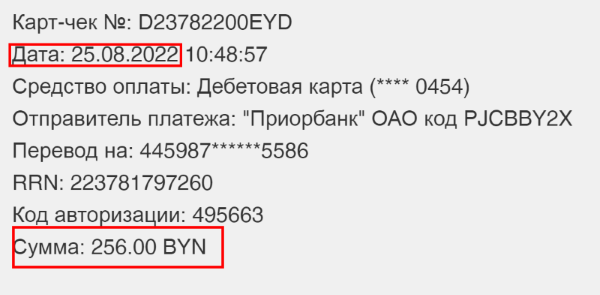 ������ ������ ��� ��������