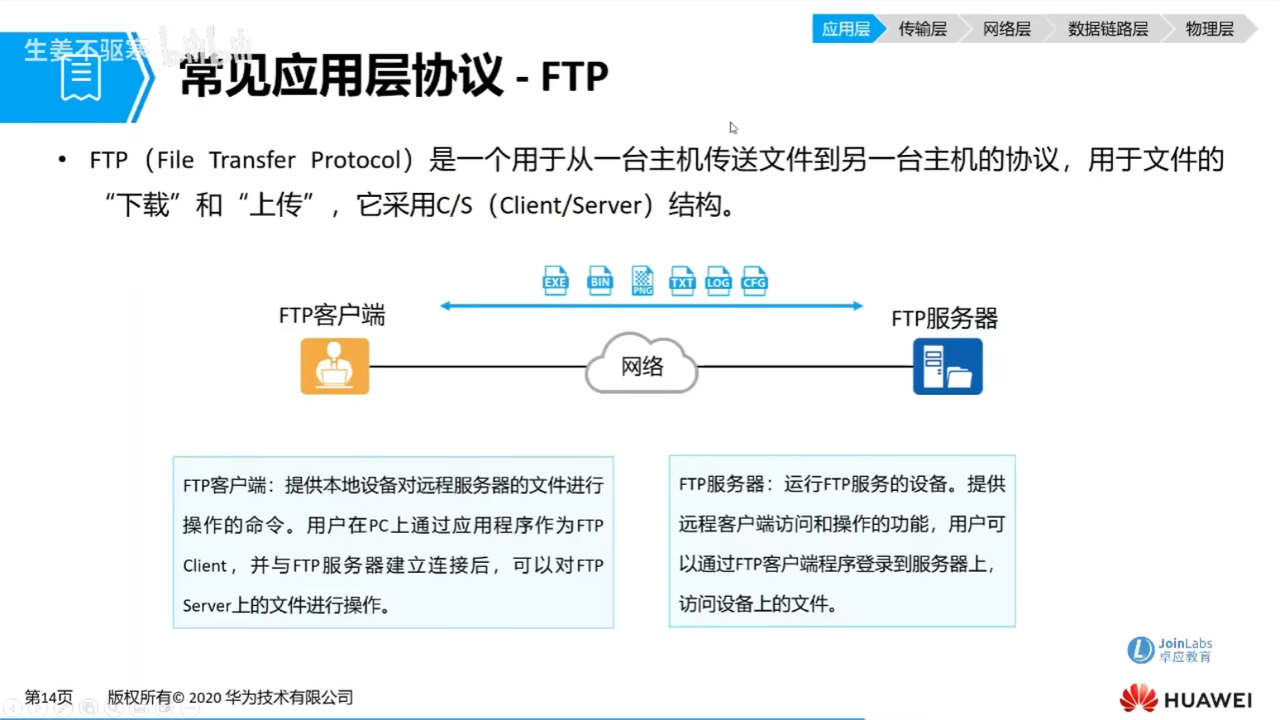 24-FTP.png