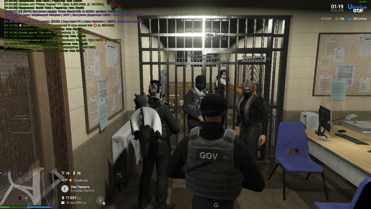 Grand Theft Auto V Screenshot 2025.06.18 - 01.20.01.61