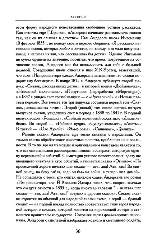 p0031